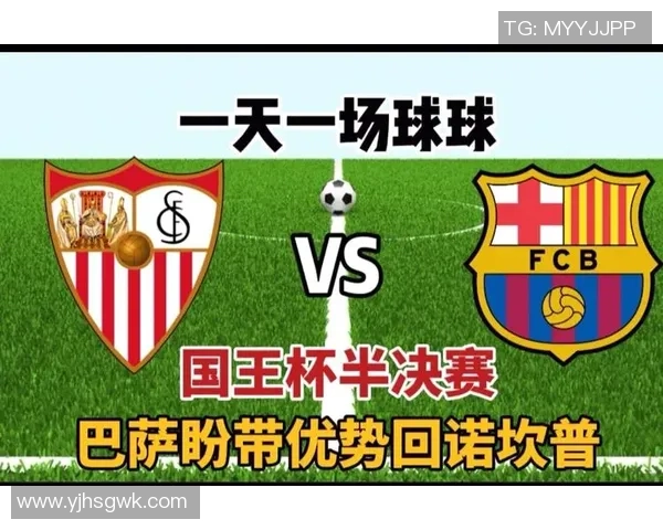 国王杯半决赛首回合惨败埃里克加西亚坚信诺坎普逆转希望